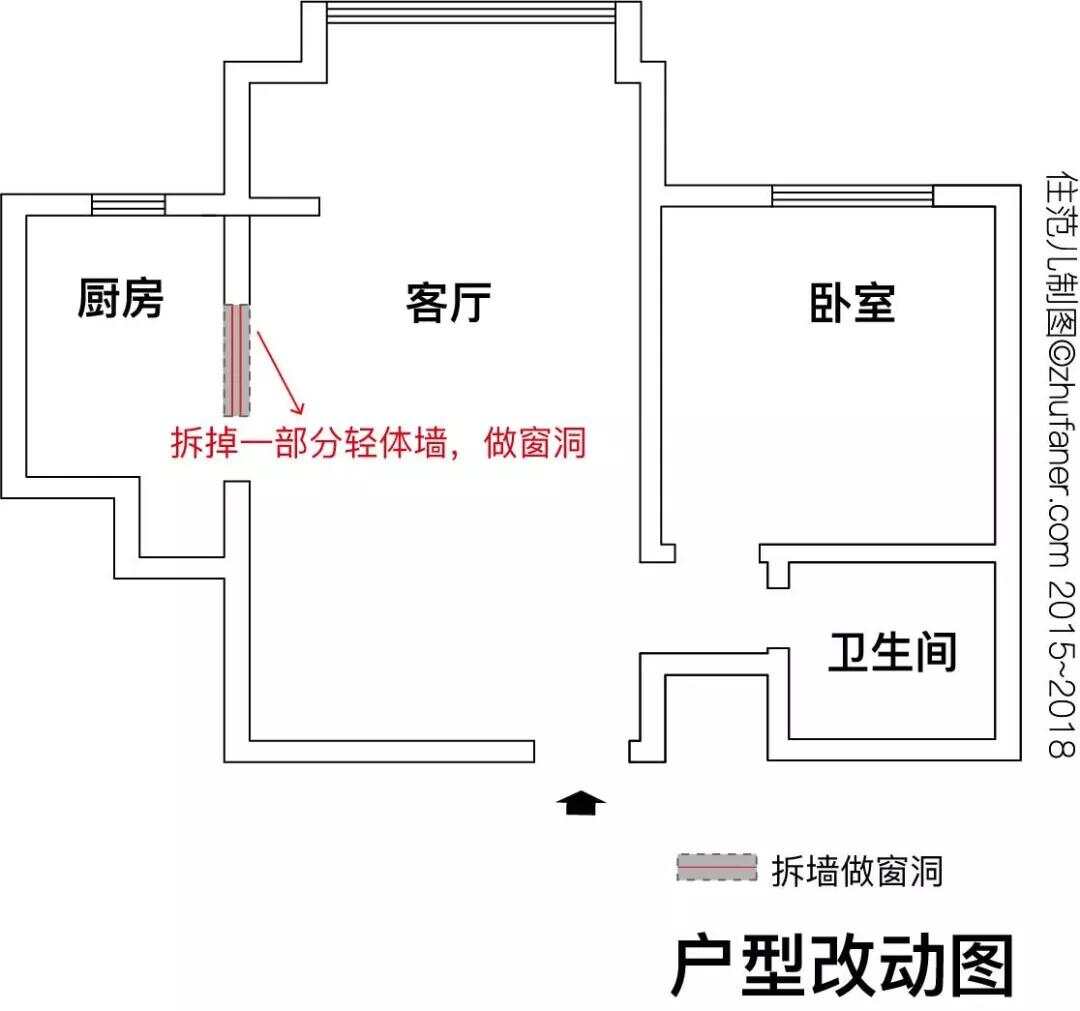 56m²两居室宜家-户型