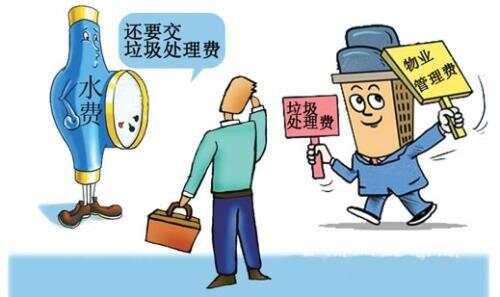 上海装修垃圾清运费收费标准是多少 装修垃圾收费标准一平方多少钱