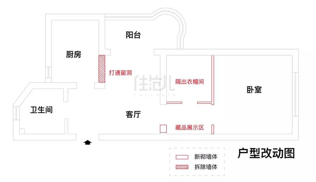 50m²一居室现代简约-户型