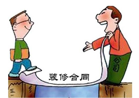 签约合同注意事项图片