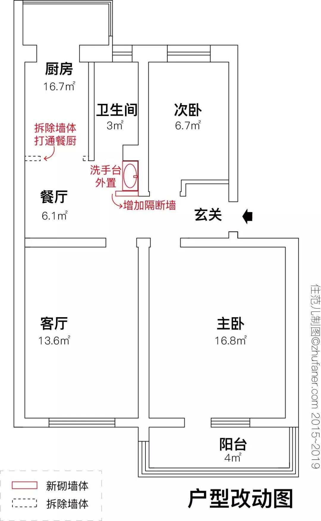 66m²两居室轻奢-户型