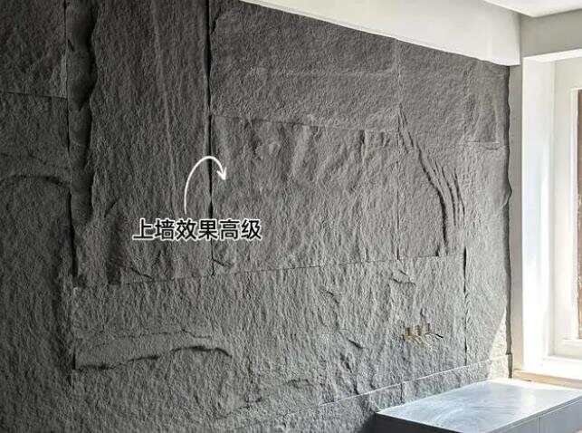 PU仿真石皮图片