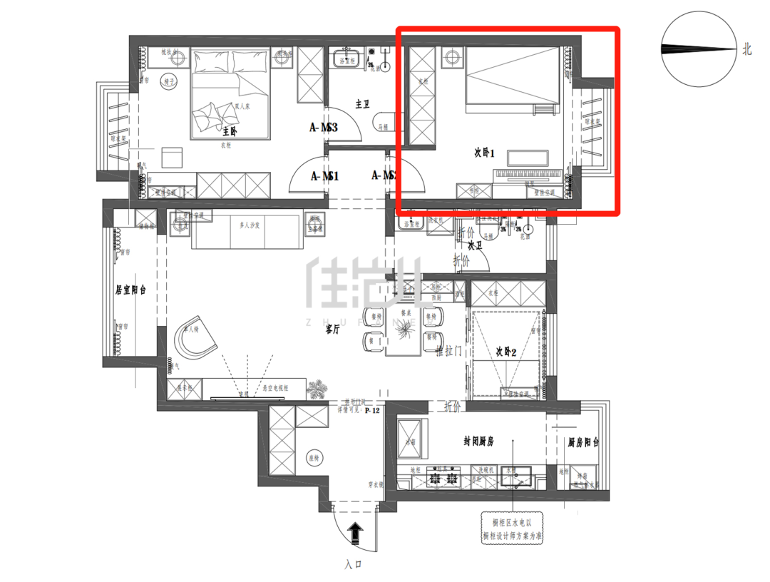 92m²两居室现代简约-儿童房效果图