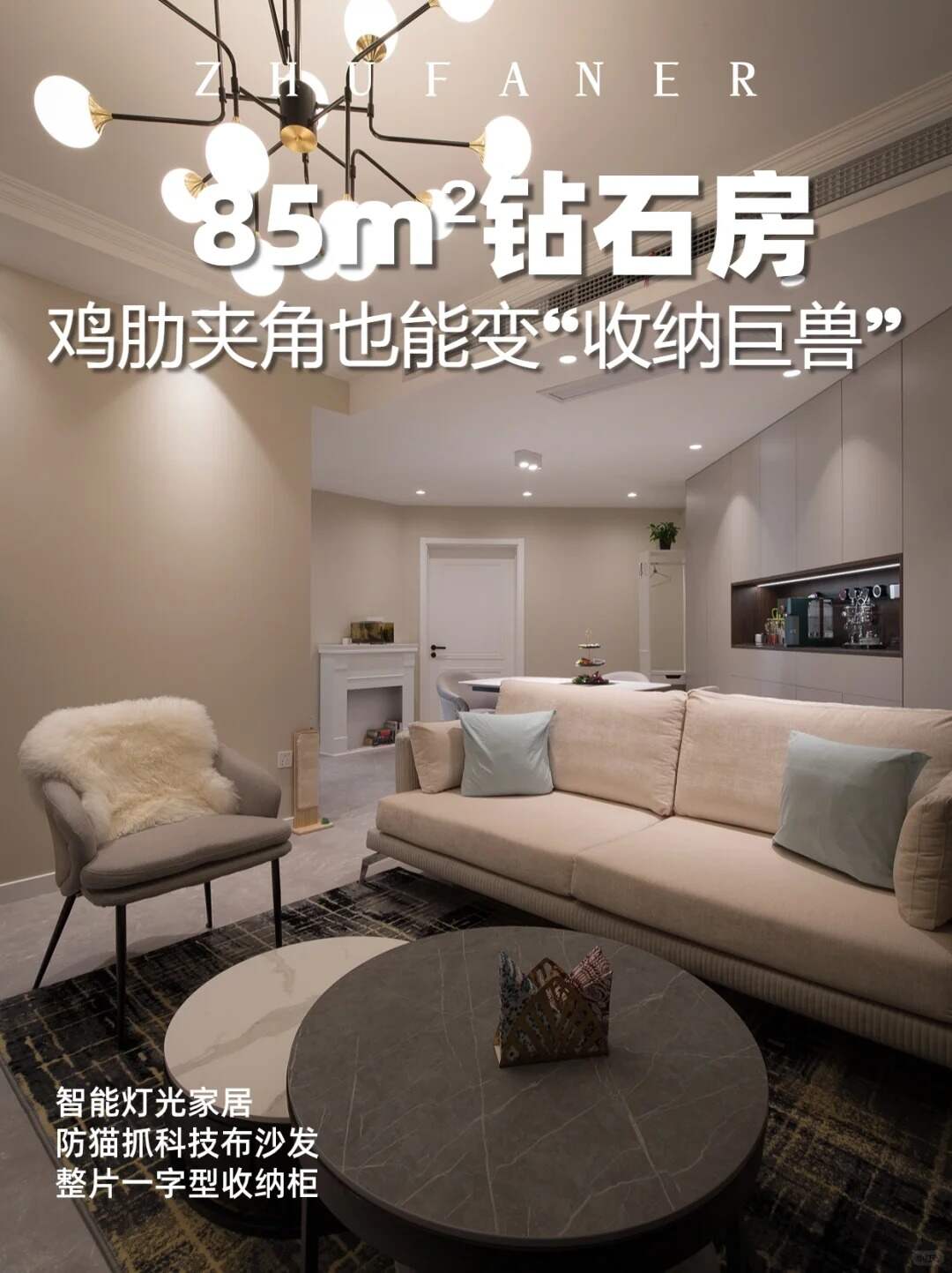 奇葩钻石房图片