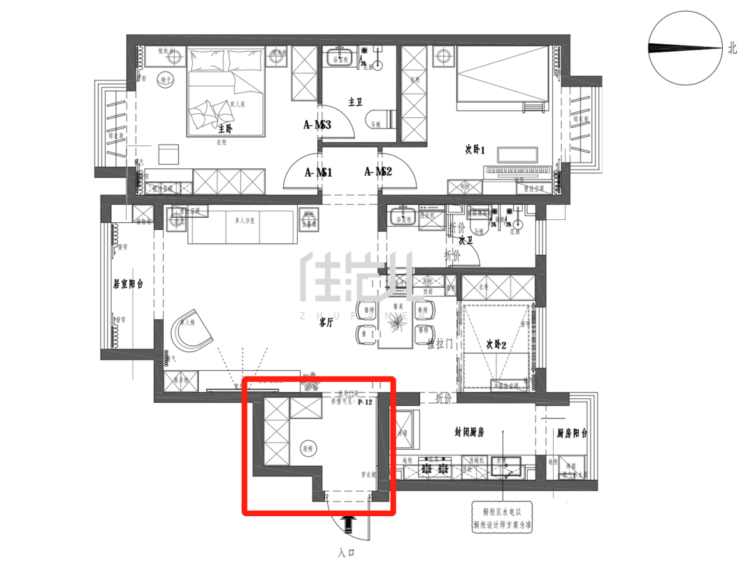 92m²两居室现代简约-玄关效果图