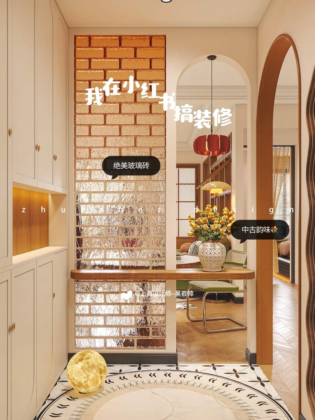 上海62㎡秒变120㎡洄游动线功能区提升