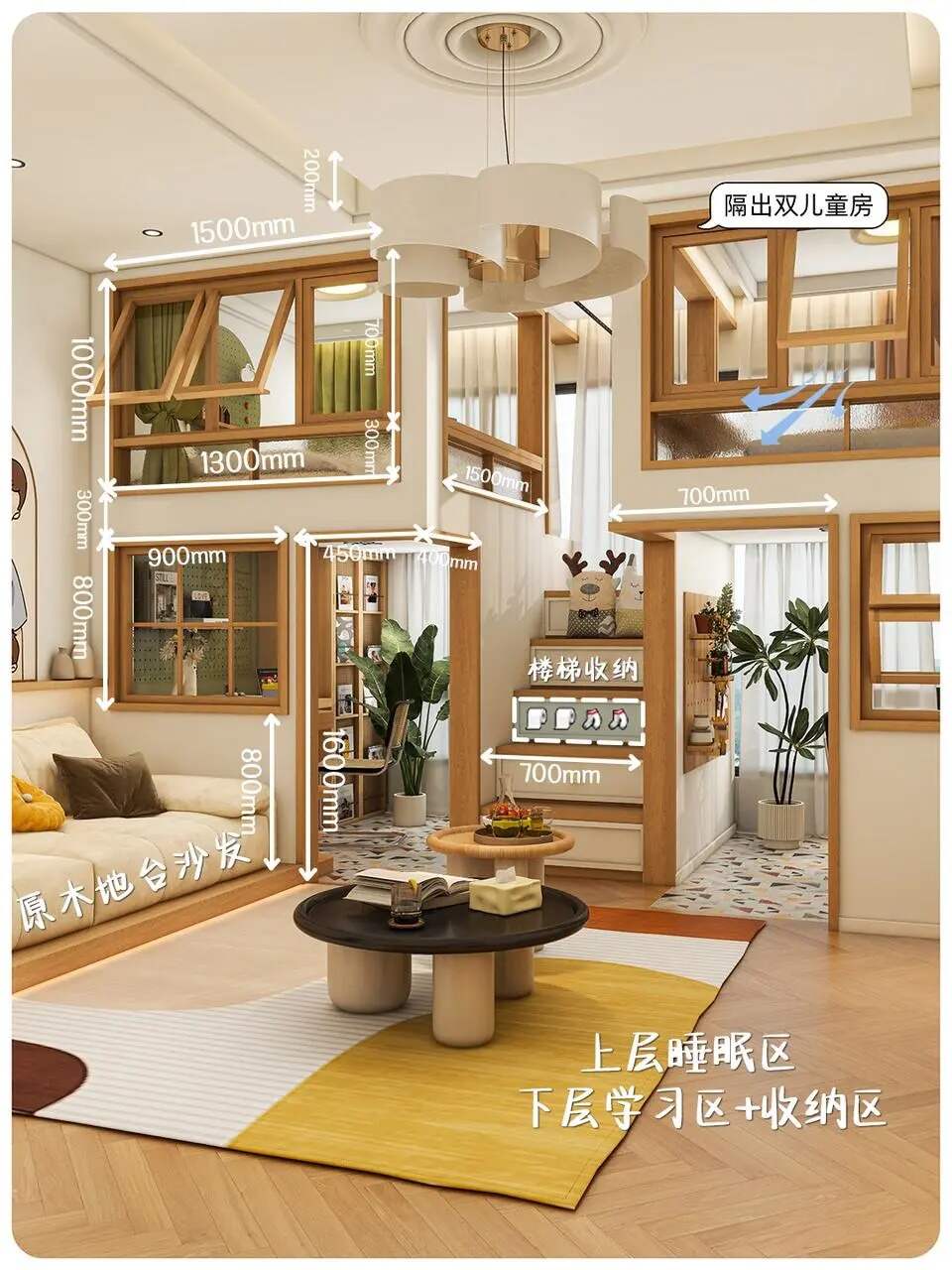 儿童房尺寸图片