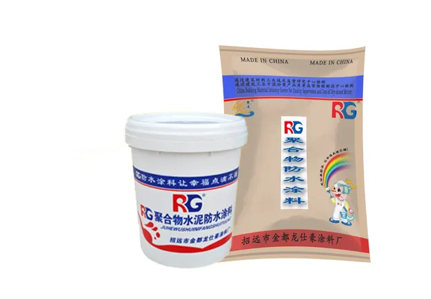 rg防水涂料图片