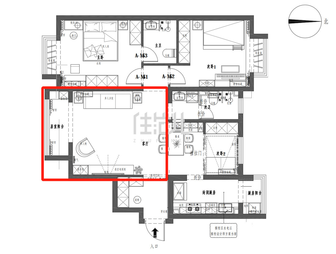 92m²两居室现代简约-客厅效果图