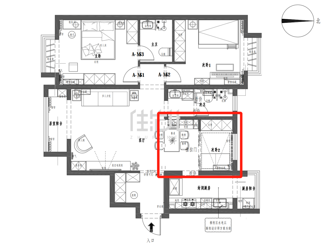 92m²两居室现代简约-餐厅效果图