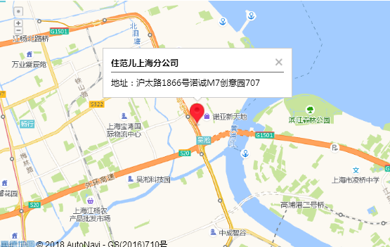住范儿上海样板间、营业地址 住范儿上海的办公地址